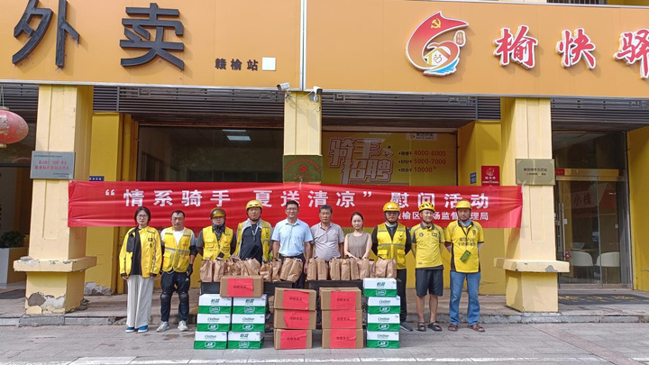 /gb2312/xianqugonghui/17924.html